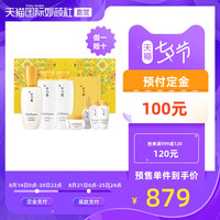 韩国雪花秀滋阴水乳精华三件套礼盒补水润燥保湿提亮肤色套装套盒