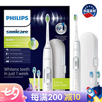 美国直邮 飞利浦 Philips 基础清洁 成人声波震动牙刷 HX6463/50 白色