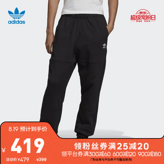 阿迪达斯官网adidas 三叶草CUFF SWEAT PANT男装经典运动裤子FL0019 如图 M