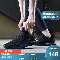 乔丹官方旗舰女鞋跑步鞋2020夏季新款休闲潮流轻便透气运动休闲鞋 黑色 37.5