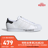 阿迪达斯官网 adidas 三叶草 SUPERSTAR 男女鞋经典运动鞋FV2810 如图 40.5