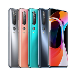 Xiaomi 小米 10 5G手机 8GB+128GB 国风雅灰