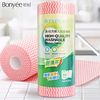 邦怡 (Bonyee)懒人抹布厨房耐洗款抹布洗碗布 60片 25