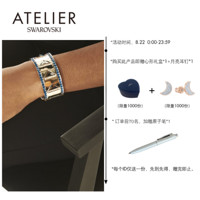 Atelier Swarovski Karl Lagerfeld  经典风格 手镯 S码 5569541