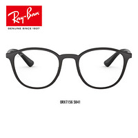 RayBan 雷朋光学镜架男女款近视镜框纤巧时尚0RX7156可定制 5841哑光黑色镜框 尺寸53