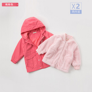 davebella戴维贝拉冬装新品男女童连帽外套内胆两件套外出服 桃粉色 80cm（24M(建议身高73-85cm））