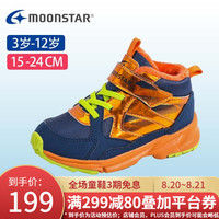 Moonstar月星 秋冬季男童棉鞋加厚冬鞋女童加绒保暖运动鞋平衡车鞋 橘黄色 内长18cm
