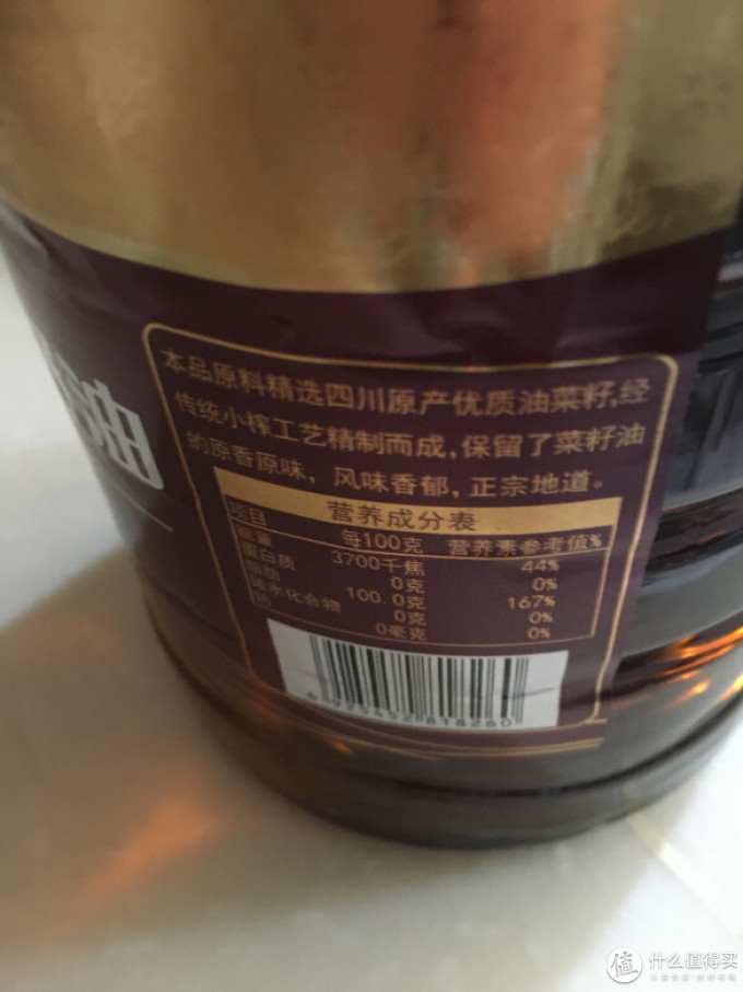 仙餐其他食用油