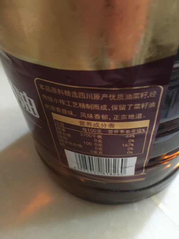 
非常正宗的四川菜籽油，味道非常正！
