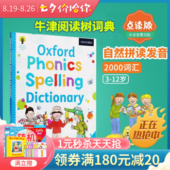 包邮点读版牛津树词典自然拼读 Oxford Phonics Spelling dictionary 3-6岁英语启蒙原版绘本