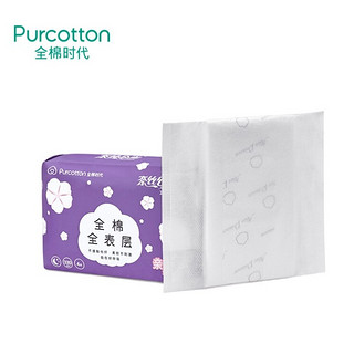 PurCotton 全棉时代 奈丝公主 亲肤平纹超吸夜用卫生巾 330mm*4片/包 *21件