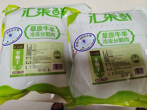 一如既往的好吃，相信品牌，会继续支持，味
