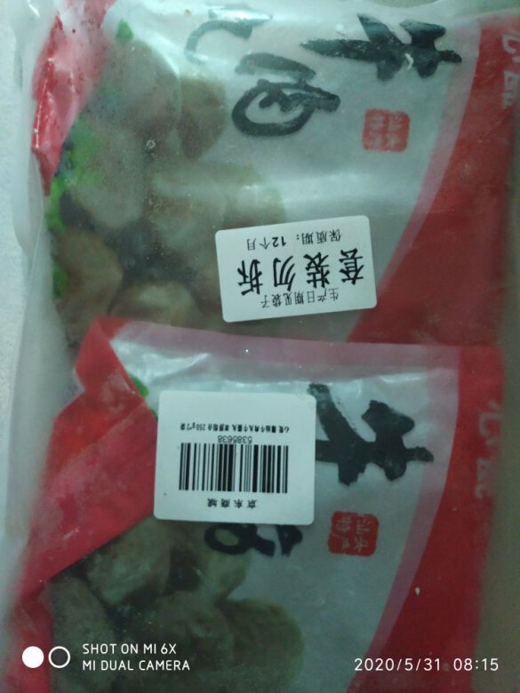 三月份的包装日期很好，材质在丸子里面中上