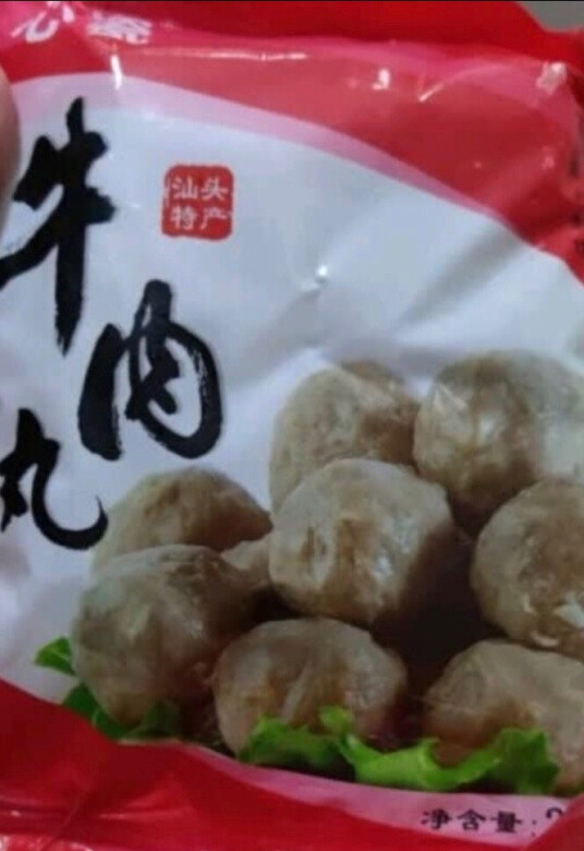 不算很好，但这个价钱还可以