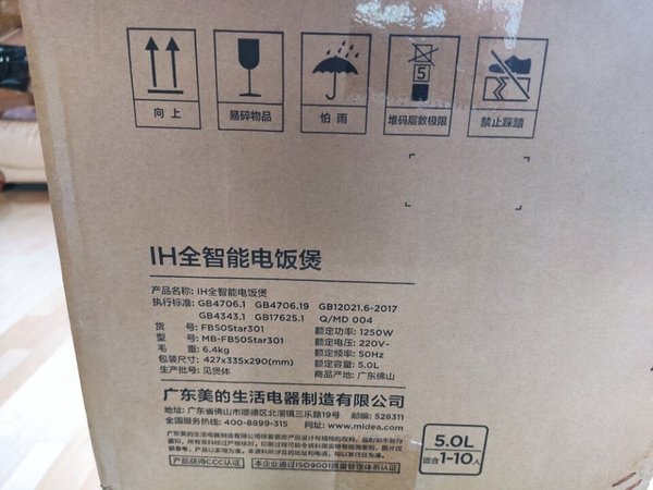 外形外观:高档、时尚内胆容量:刚好功能配