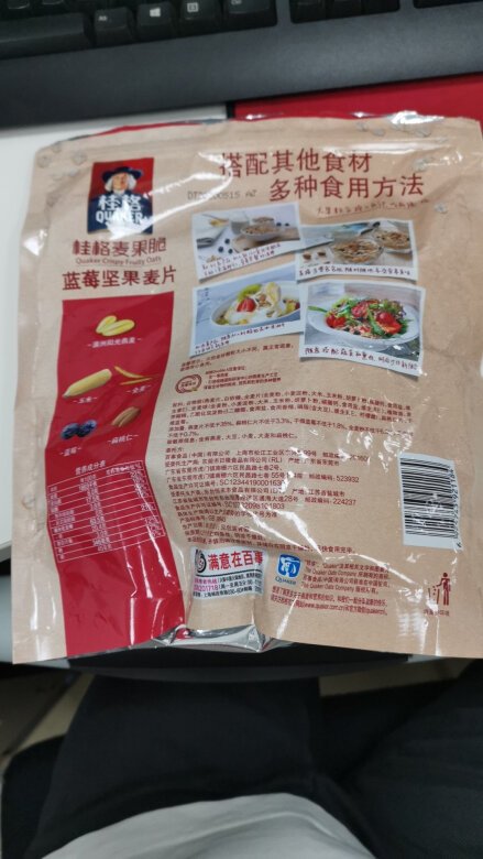 吃起来像爆米花,方便实用,清脆不粘牙,很