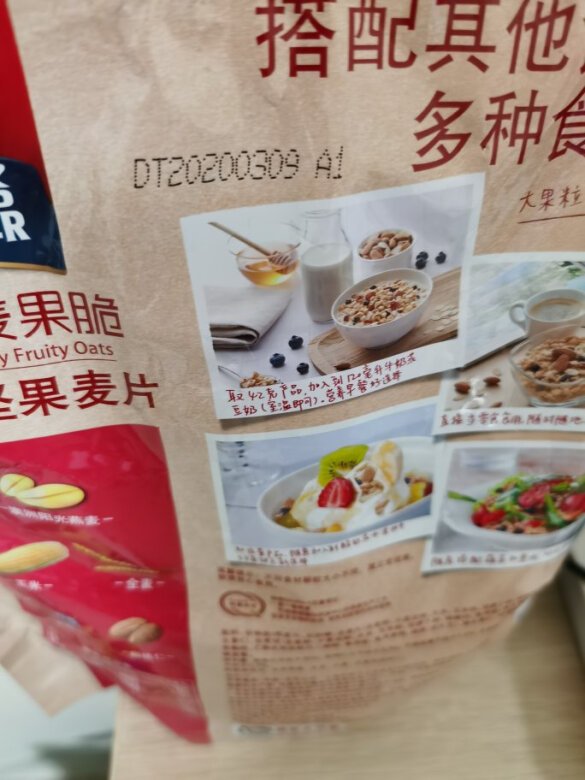 还不错,桂格的麦片买了很多次了,非常不错