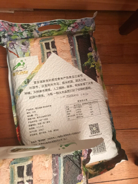 雪龙瑞斯的大米很不错，塑封包装也很好，已