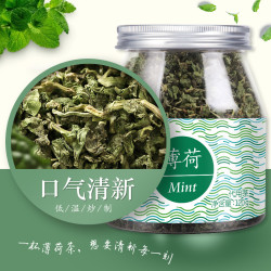 虎标薄荷茶1g散装夏日泡茶水花草茶小凉新鲜薄荷叶茶花茶叶清凉 什么值得买 虎标薄荷茶1g散装夏日泡茶水花草茶小凉新鲜薄荷叶茶花茶叶清凉 什么值得买