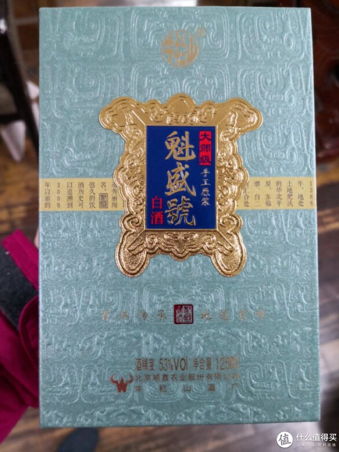 牛栏山白酒