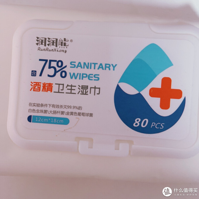 润润熊湿纸巾