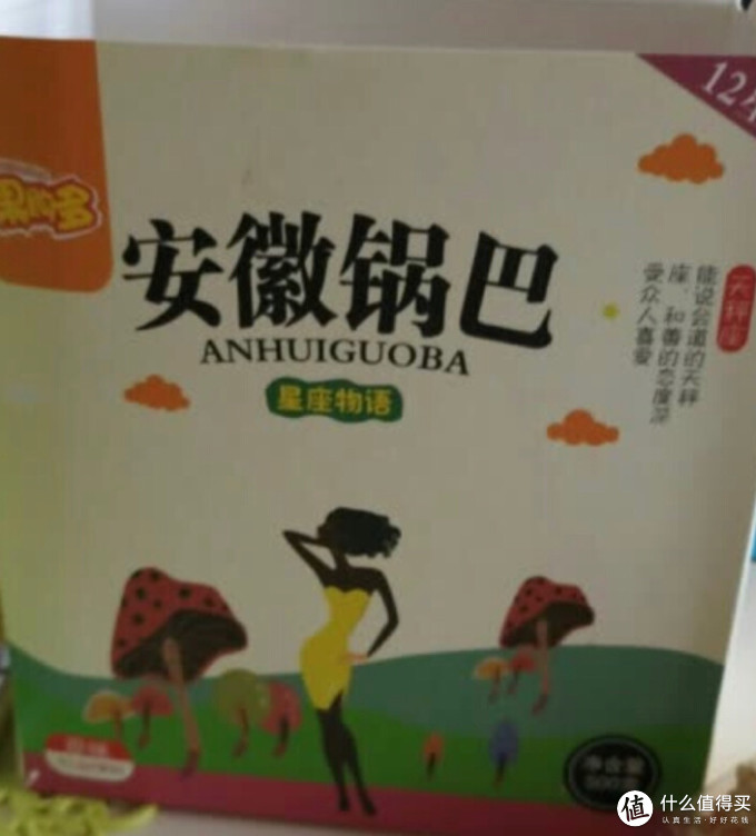 果购多休闲食品