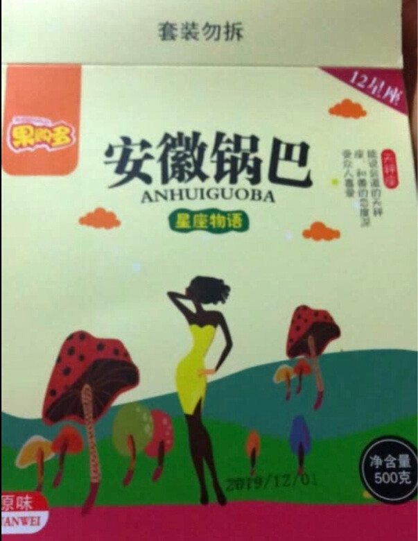 
家乡的味道，干吃、浇汤吃，都美味
