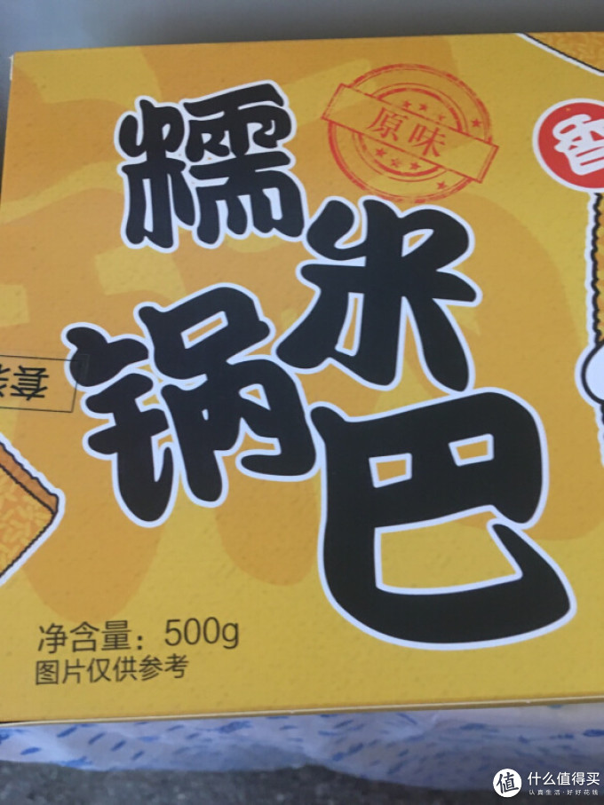 果购多休闲食品