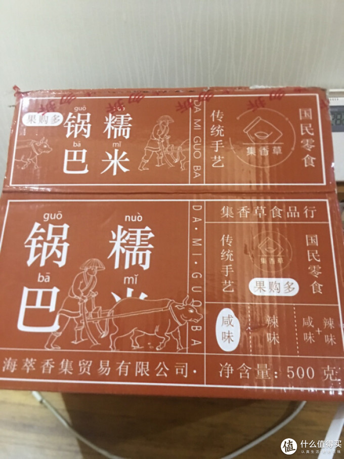 果购多休闲食品