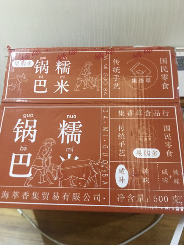 
小巧包装的一大盒 味道还可以
