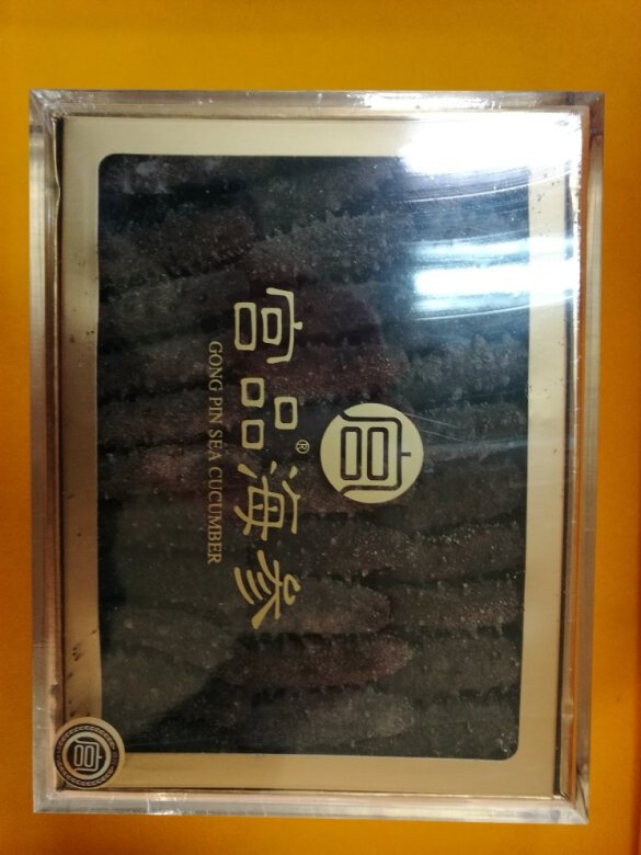 东西看上去很好，包装也精致！吃后再追平。