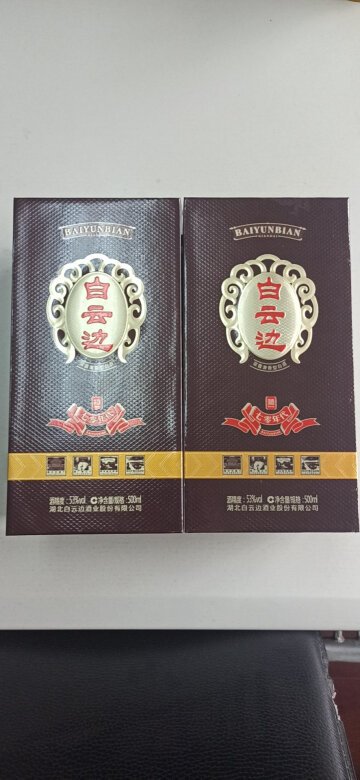 很不错，唯一遗憾是没给送个手提袋