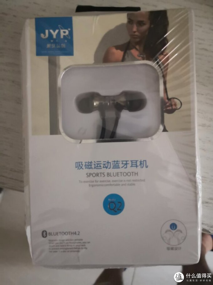 乐听耳机