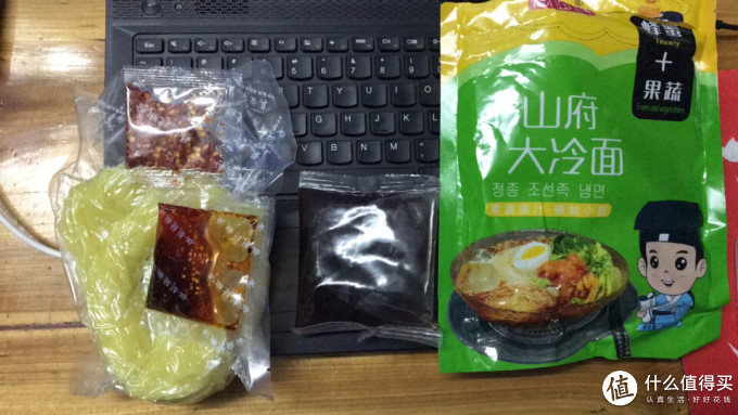 书山府其他方便食品