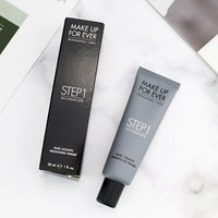 MAKE UP FOR EVER 玫珂菲 STEP1 妆前隔离乳 30ml