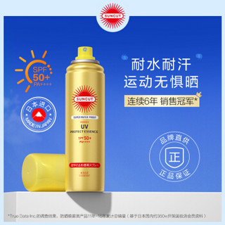 高丝SUNCUT 透明防晒喷雾防水型90g   SPF50+ 日本进口