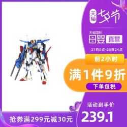 日本Bandai/万代MG 1/100 ZZGundam ZZ高达Ver:KA卡版高达模型