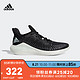 阿迪达斯官网adidas alphabounce+ PARLEY m男鞋跑步运动鞋G28372 如图 40 *3件