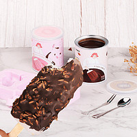 网红DIY巧克力脆皮酱冰淇淋雪糕网红零食蘸酱草莓味（代可可脂）