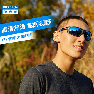 DECATHLON 迪卡侬 旗舰店运动太阳眼镜防晒偏光镜防雾随光变色女男户外END6