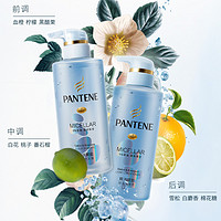 PANTENE 潘婷 无硅油洗发水 530ml*2