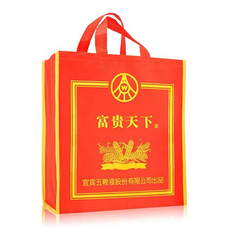 五粮股份出品52度富贵天下绵香浓香型白酒粮食酒500ml*6整箱