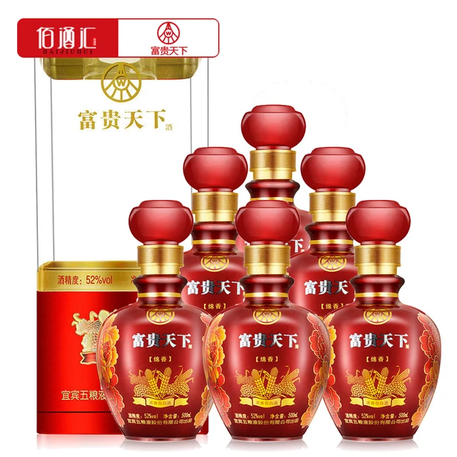 富贵天下】富贵天下商城_fuguitianxia是什么牌子