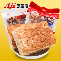 aji鲜切面包阳光小麦原味营养早餐全麦奇亚籽味165g代餐糕点心