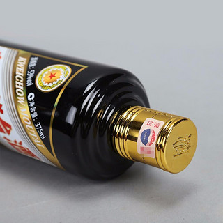 MOUTAI 茅台 己亥猪年 生肖纪念酒 2019年 53%vol 酱香型白酒 375ml*2瓶 礼盒装