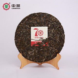 中茶1949普洱茶 大红印70周年尊享纪念版普洱生茶整提7饼中粮茶叶