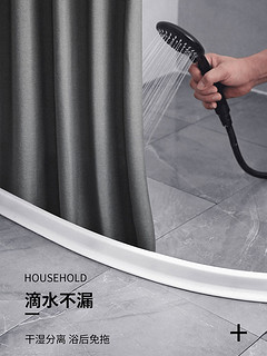 浴室免打孔弧形杆磁性浴帘挡水条套装防水防霉卫生间隔断帘子日本