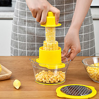 日本剥玉米神器家用玉米刨粒器厨房创意多功能小工具刨玉米脱粒器