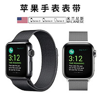 iwatch表带apple watch手表表带5/4/3/2/1代回环磁吸苹果手表表带42/44/40/38mm米兰尼斯金属不锈钢防水通用