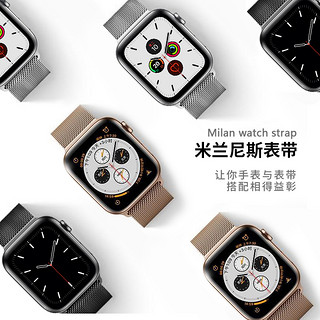 iwatch表带apple watch手表表带5/4/3/2/1代回环磁吸苹果手表表带42/44/40/38mm米兰尼斯金属不锈钢防水通用